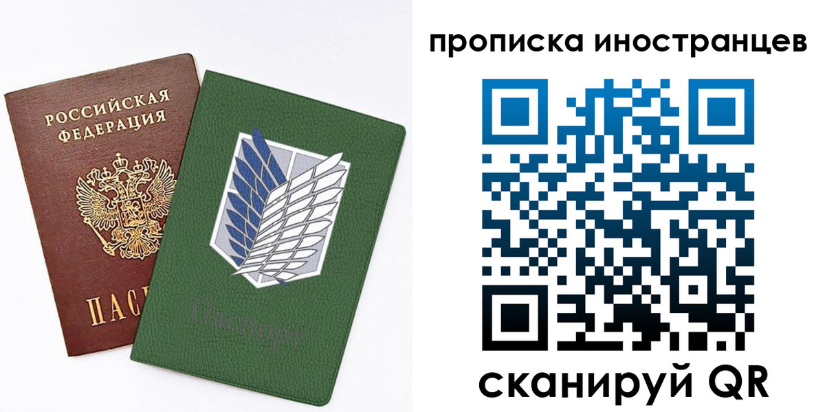временная регистрация собственник в Бологом