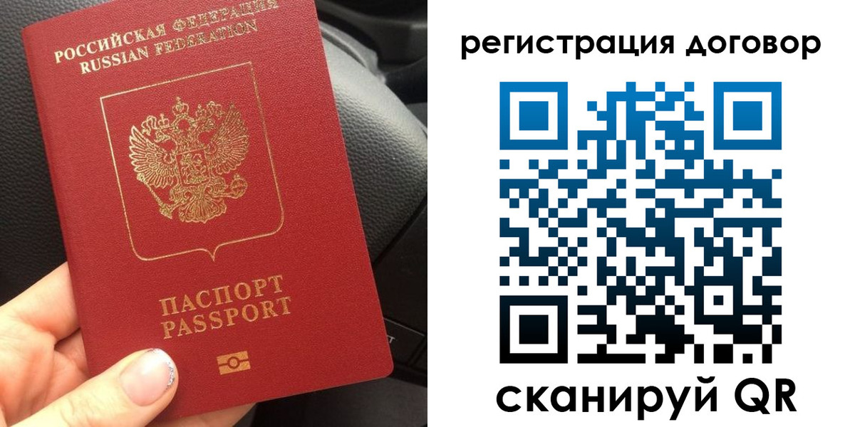 найти адрес прописки в Бологом