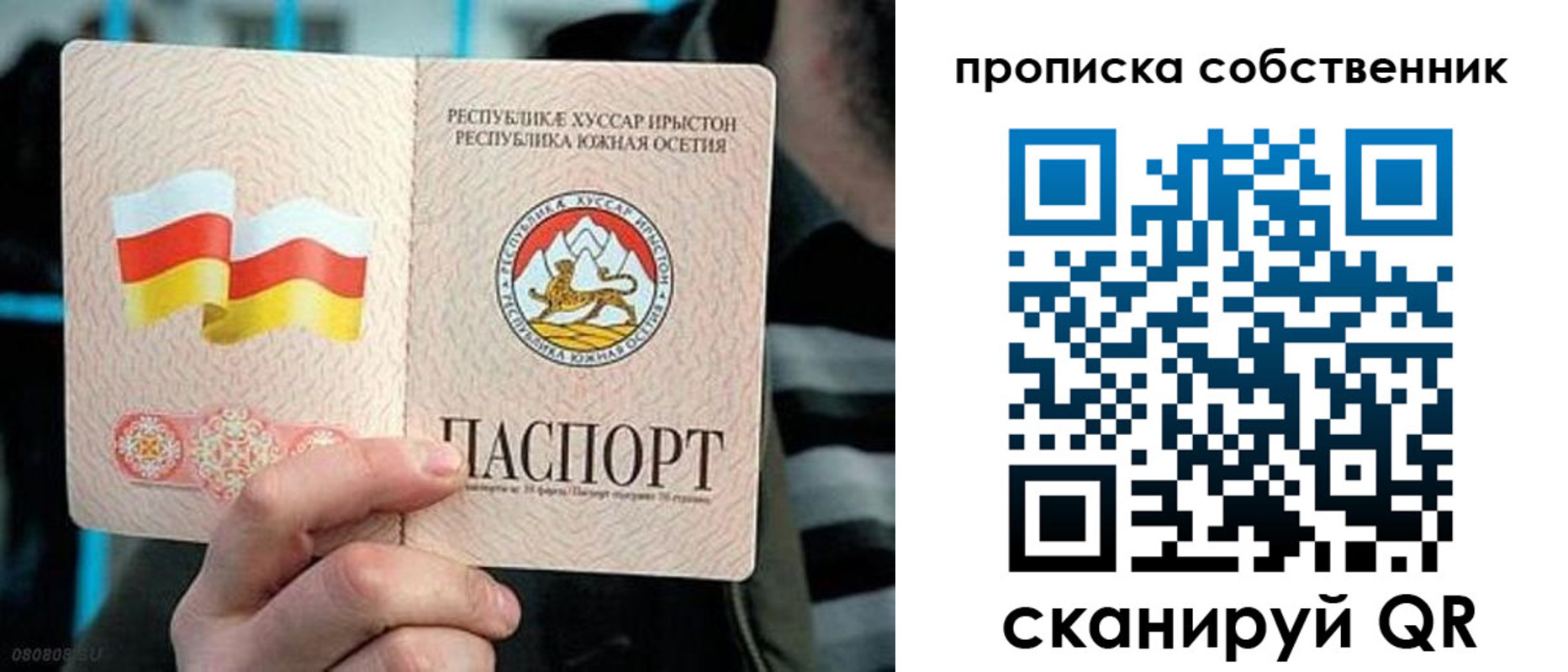 найти адрес прописки в Бологом